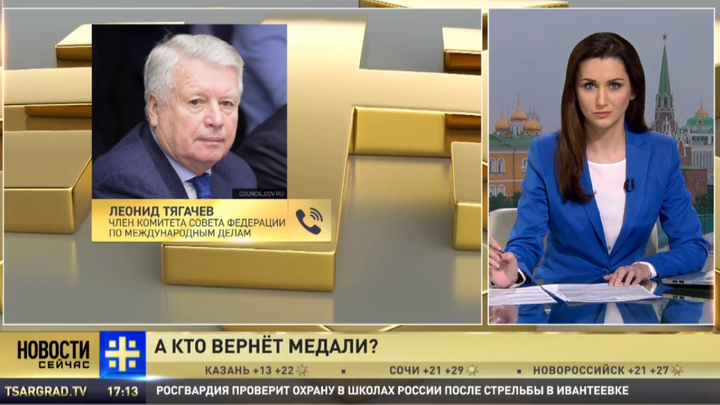 Эксперт о WADA: Мы примем все меры, чтобы восстановиться после такого удара