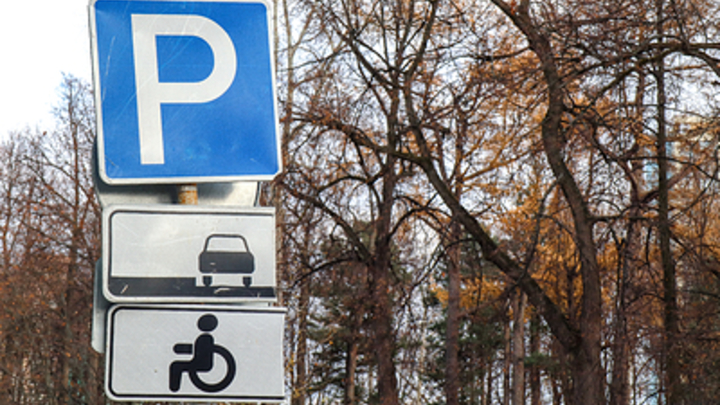 Снимаем маски: в Краснодаре придумали новый способ борьбы с нарушителями правил парковки