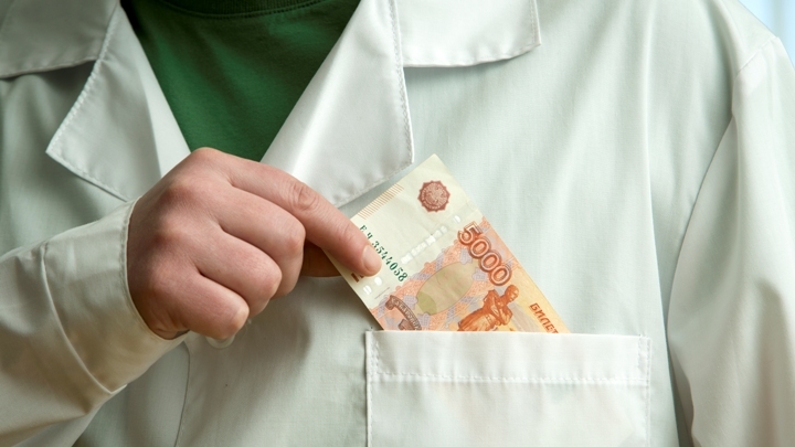 В Кузбассе заведующий отделением больницы оштрафован на 3 миллиона рублей за взятки