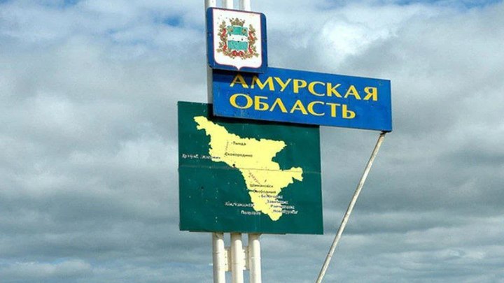 В Амурской области открылось 84-е отделение ВРНС