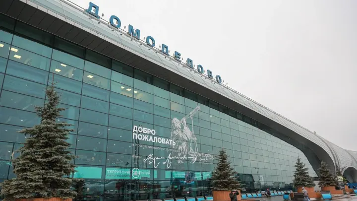 Ограничения на полёты введены в аэропорту Домодедово