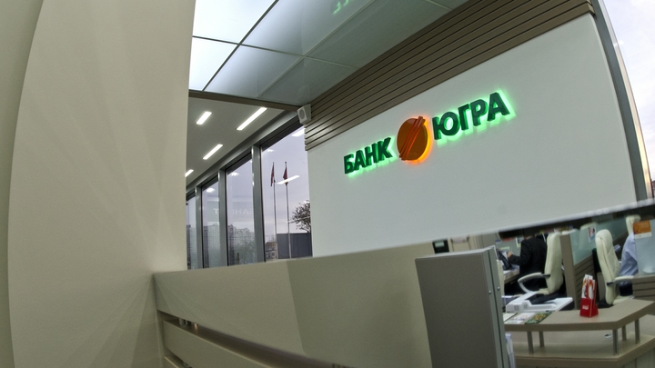 Крах Югры - банкротство или санация