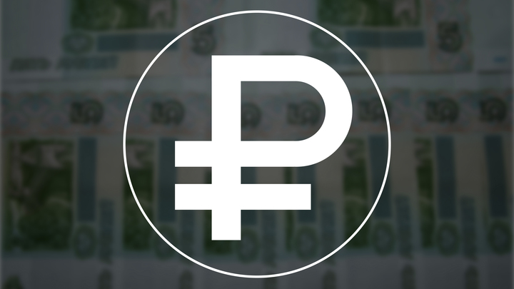 Укрепился на 25 копеек. Эксперты объяснили вялую реакцию рубля на повышение ключевой ставки