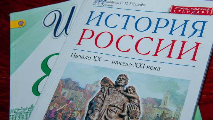 Минпросвещения предлагает в два раза сократить уроки обществознания в школе ради истории