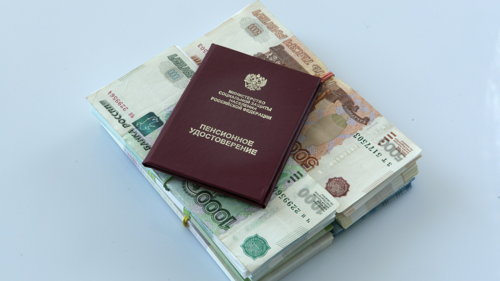 Стало известно, когда пенсионеры получат доиндексированные выплаты