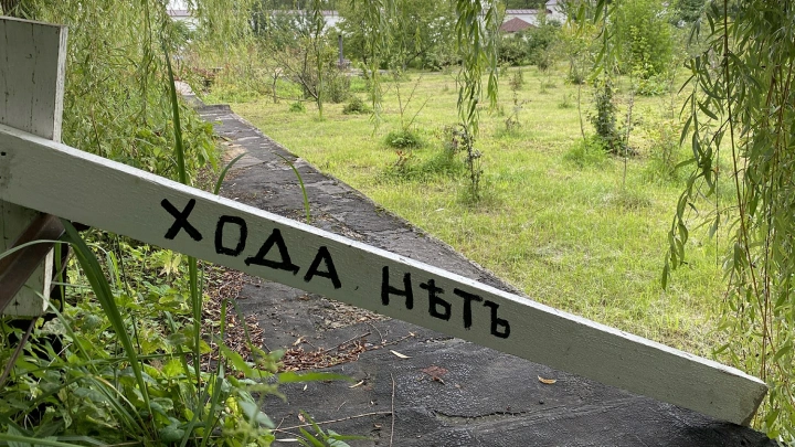 В Москве установить шлагбаум во дворе стало проще
