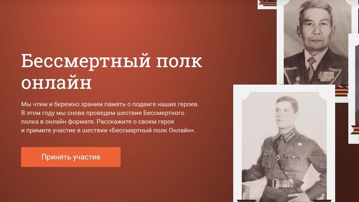Шествие Бессмертного полка в Ростове-на-Дону может состояться в июне