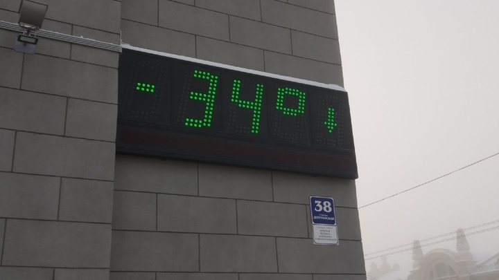 Двадцать новосибирцев облились водой на площади Ленина в -33 градуса