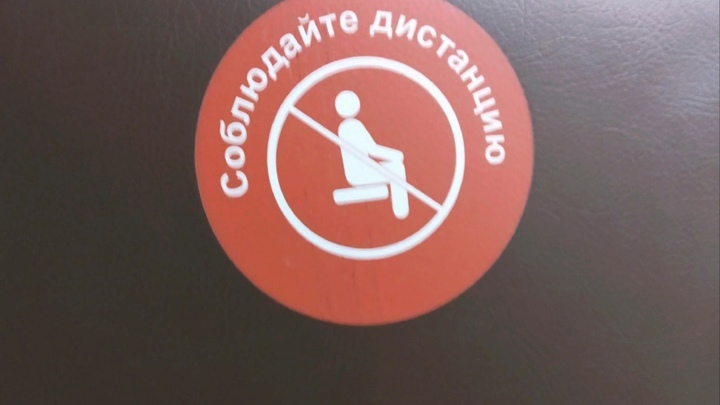 Власти Новосибирской области могут ввести карантин в населённых пунктах из-за COVID-19