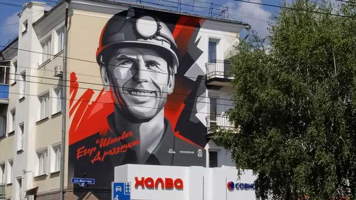 Банк уберёт “халву” с вывески после критики мэра Новокузнецка
