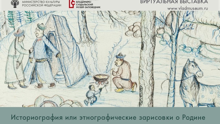 ВСМЗ открыл виртуальную выставку к 100-летию фронтовика