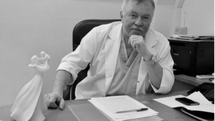 В Ростове-на-Дону простились с президентом регионального общества акушеров-гинекологов