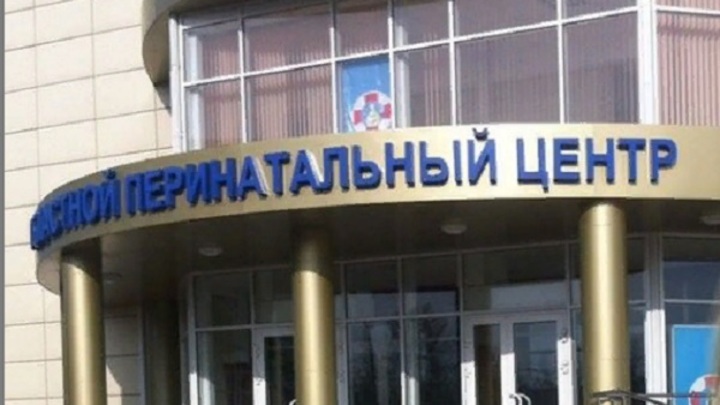 Гибель младенцев в Ростовской области: В Росздравнадзоре заявили, что делом занимается СКР