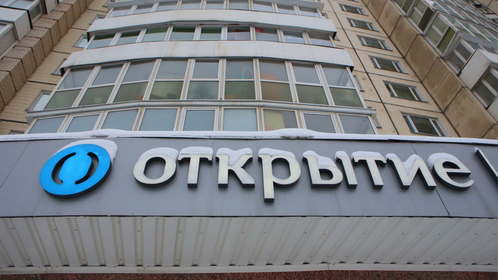 В Новосибирске скончалась глава регионального отделения банка «Открытие»