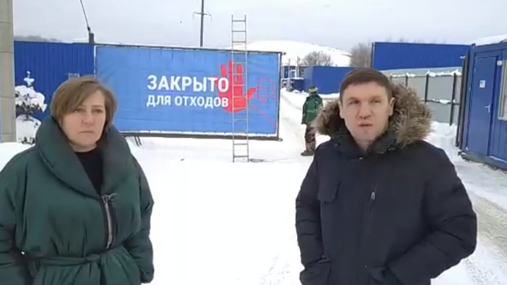 В Александровском районе закрывается свалка, на которую возили московский мусор