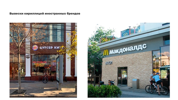 Улицы Краснодара очистят от «визуального мусора»