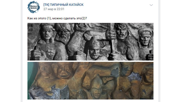 В Кургане прокуратура заставила чиновников отремонтировать памятник героям