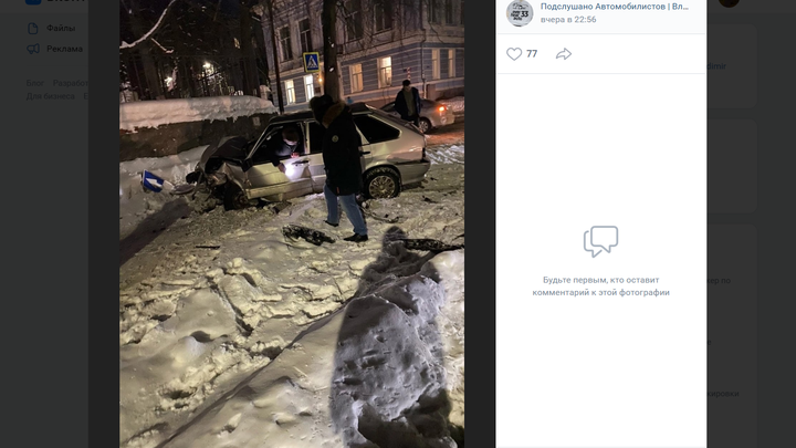 Во Владимире при столкновении двух легковушек пострадали четыре человека