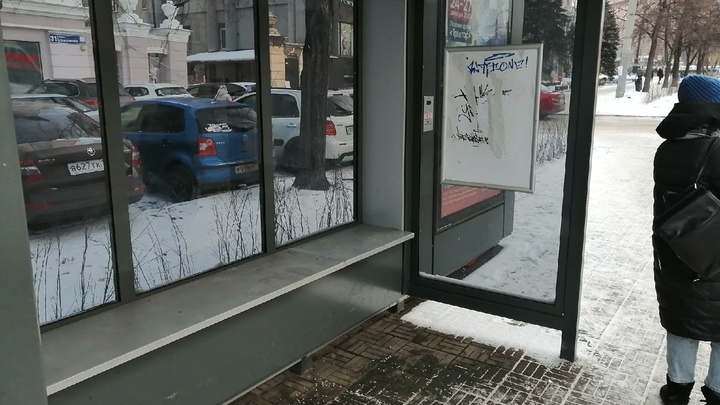 В Челябинске женщина сломала позвонок на остановке и осталась без работы