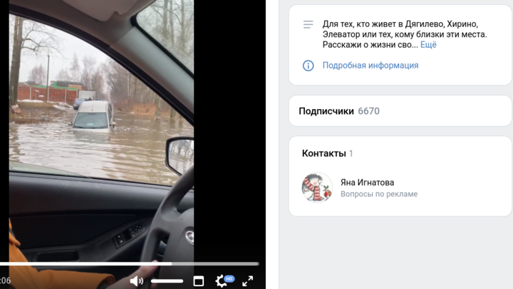 В Рязанской области в лужах утонули два автомобиля