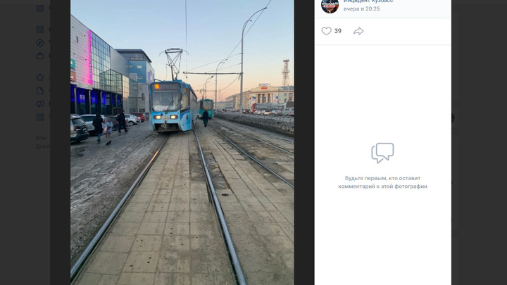 В КЭТК опровергли информацию о сошедшем с рельсов трамвае в центре Кемерова