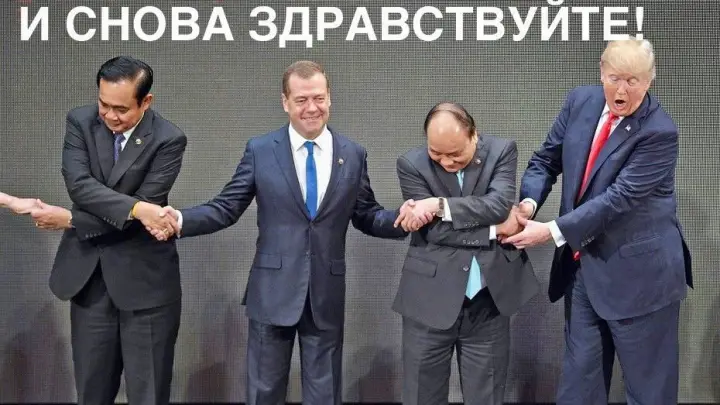 Нас ему не обмануть!: Медведев оценил первые дни второго президентства Трампа