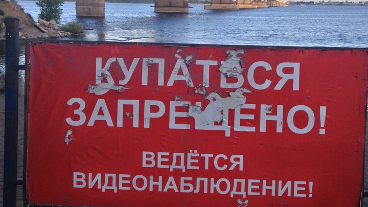 Страшное лето: по итогам купального сезона 2021 года в Самарской области утонули 79 человек