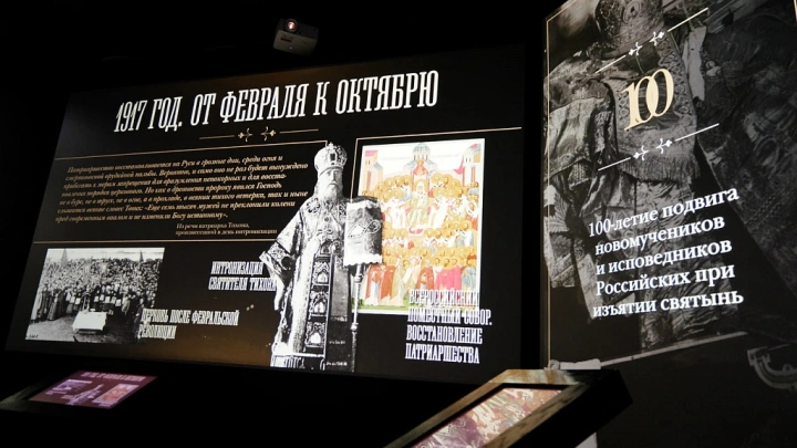 Челябинцам расскажут о подвигах новомучеников и исповедников России