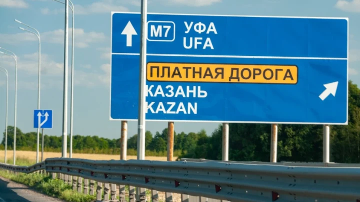 На три буквы: Названы города России с самыми короткими названиями