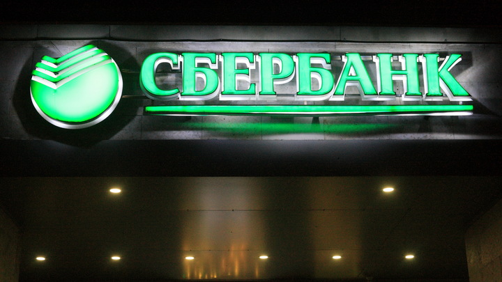 Комиссия Сбера вывела клиентов из себя: Как это отключить?