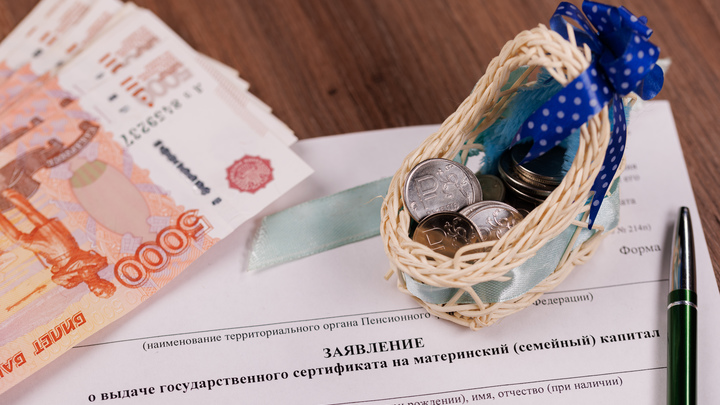 Региональный маткапитал в Свердловской области превысит 170 тысяч