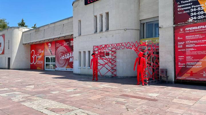 Зрители определят репертуар тольяттинского театра Дилижанс в новом сезоне