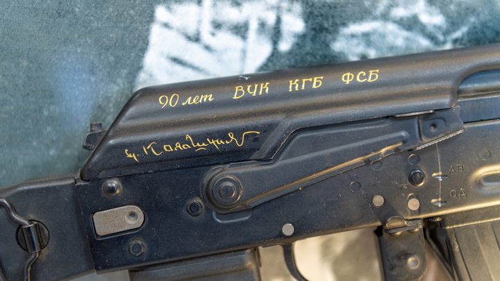 Московское УФСБ попросило сообщать о контактах с агентами украинской разведки