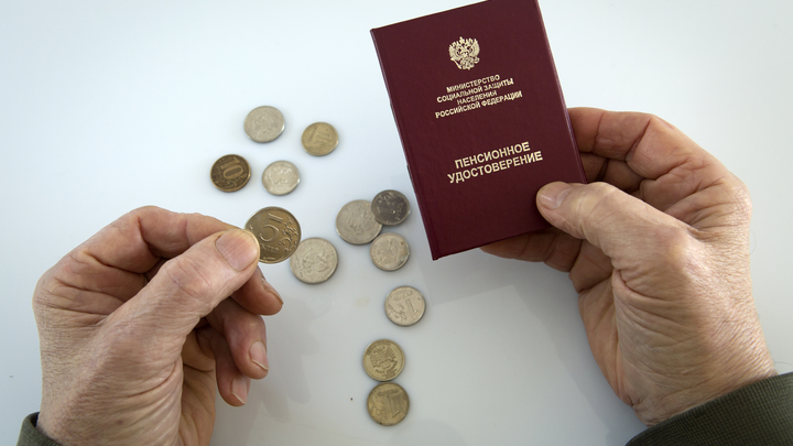 Целым 4 категориям пенсионеров ПФР снизит пенсии в 2022 году — юрист