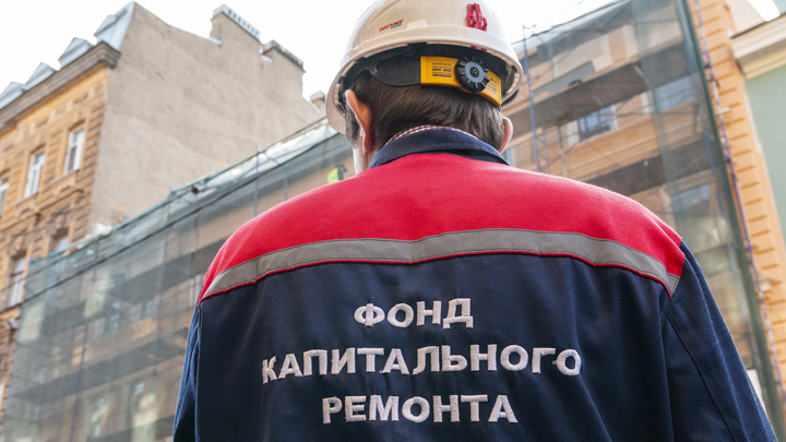 В Самаре назначили ВРИО гендиректора фонда капитального ремонта