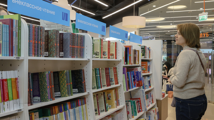 Прокуратура обнаружила книги иноагентов в пермских магазинах