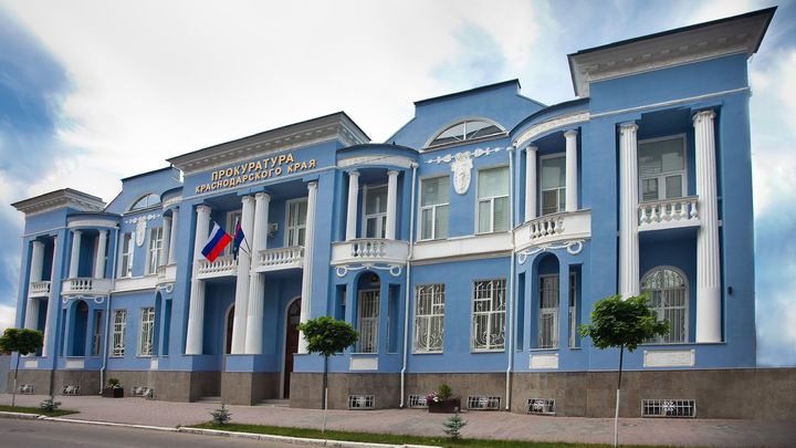 Необоснованно потратить 147 млн рублей не дали Пенсионному фонду Кубани