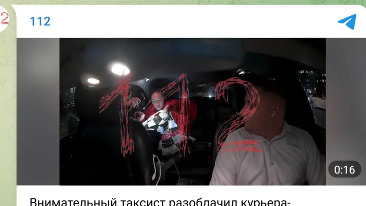 В Раменском таксист сдал полиции курьера мошенников с 3 миллионами рублей