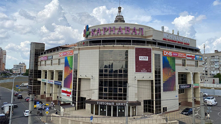 Карнавала не будет: аптечная сеть Апрель выкупила торговый центр в Краснодаре