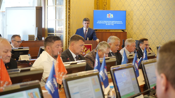 Губернатор Ивановской области выступил с отчетом о работе за 2021 год