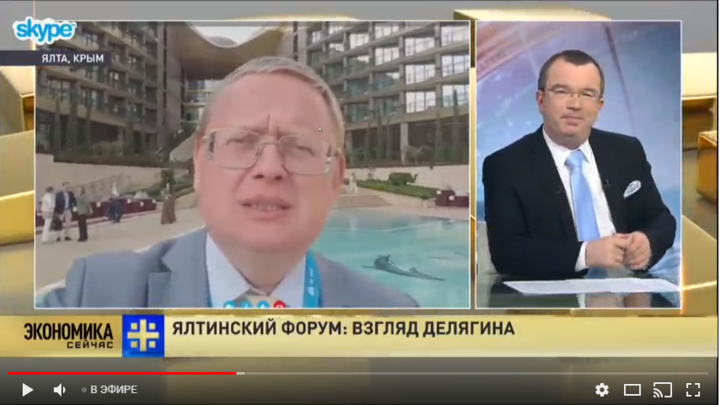 Михаил Делягин о Ялтинском форуме: Люди, которые приехали в Крым, понимают, что происходит в мире