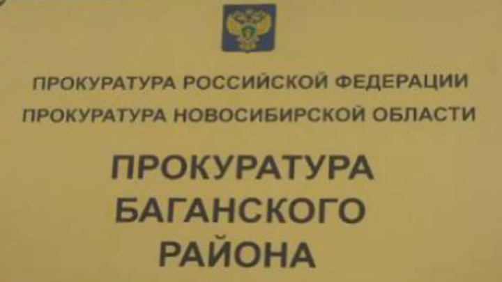 В Баганской районной больнице не хватает медицинского оборудования