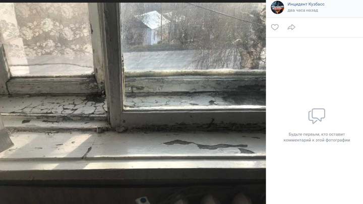 “Это позор!”: жительница Кузбасса выложила фото аварийного здания яшкинской больницы