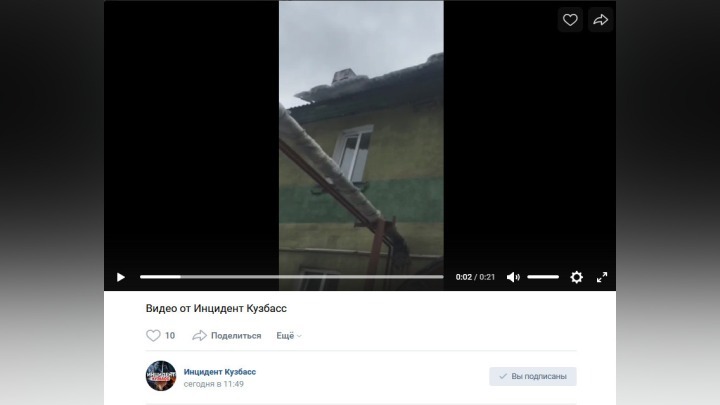 Глыба льда оборвала провода и обесточила дом в кузбасском городе