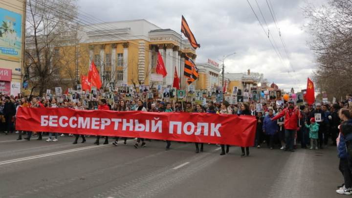 Бессмертный полк 2022 в Чите: место сбора, регистрация, маршрут