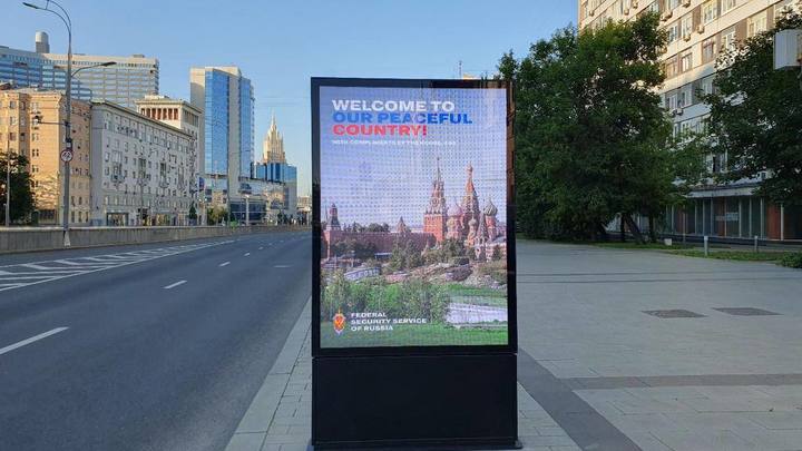 Митинг, песни, баннеры: День независимости США в Москве отметили по-особенному