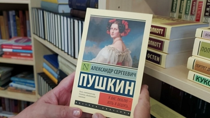 Бургерная и погуглить: В России назвали предательской политику Института русского языка