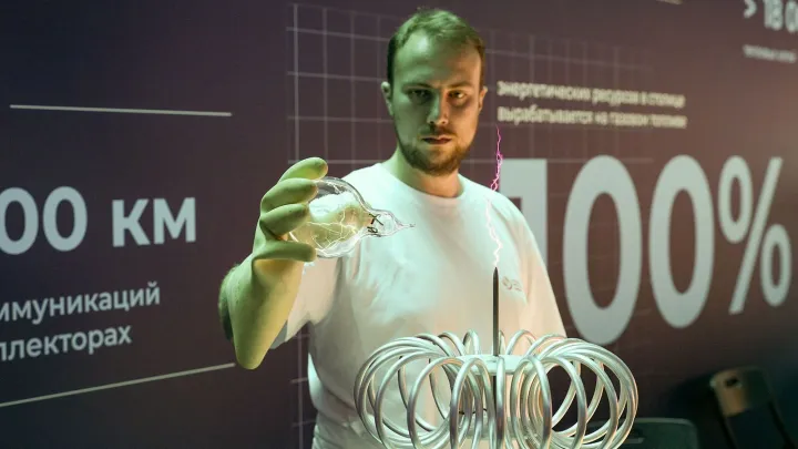 В Лужниках расскажут о будущем энергетической отрасли Москвы