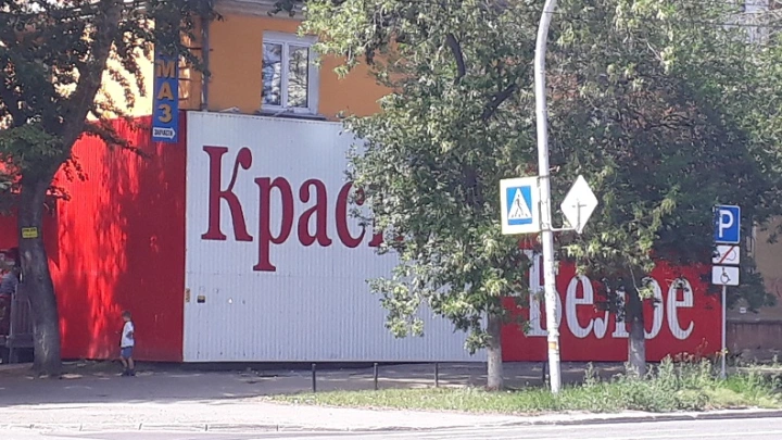 Вход на стопе. Школьникам России запретят посещать магазины Красное и Белое и Бристоль