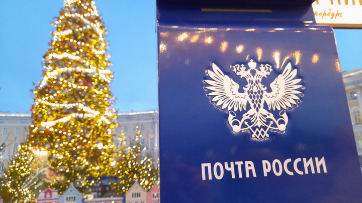 Две петербургские больницы присоединились к Новогодней почте